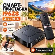 Смарт ТВ-приставка I96Z8 Android TV 2/16 ГБ / Приставка для TVWi-Fi 2.4/5 ГГц с пультом Смарт ТВ-приставка I96Z8 Android TV 2/16 ГБ / Приставка для TVWi-Fi 2.4/5 ГГц с пультом