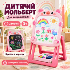 Розовый Детский мольберт для творчества и учебы с набором для рисования / Доска для рисования Розовый Детский мольберт для творчества и учебы с набором для рисования / Доска для рисования
