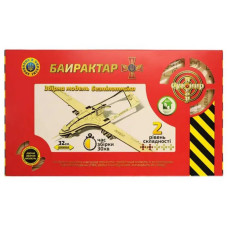 Разобранный резинострел 