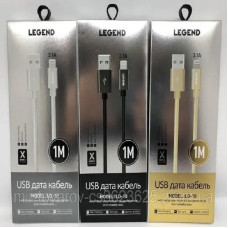 Кабель LEGEND PRO LD10 iPhone