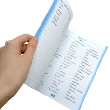 Книга: "My dictionary Словарь младшего школьника" Книга: "My dictionary Словарь младшего школьника"