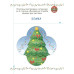 Адвент с поделками и заданиями 3-4 года АДВ008, 13 поделок и 18 заданий