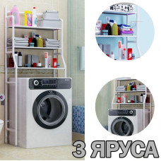 Напольный стеллаж для хранения над стиральной машиной 154х30х63,5 см Напольный стеллаж для хранения над стиральной машиной 154х30х63,5 см