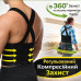 Ортопедический пояс-ремень для спины и поясницы Belt XL-1619, поддерживающий эластичный корсет с регулировкой, универсальный