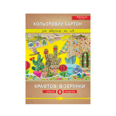 Набор цветного картона 