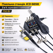 Паяльная станция JCD 8898 2в1, 750 Вт, с термофеном и паяльником 80 Вт, цифровая регулировка температуры, 3 насадки