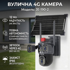 Камера видеонаблюдения с солнечной панелью 4G | 12 Мп | IP66 JE-190-2 Черный