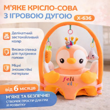 Мягкое кресло-сидение 
