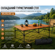 Складной прямоугольный стол для пикника 95x55x50см, туристический раскладной стол в чехле Коричневый DSL-8-Brown Складной прямоугольный стол для пикника 95x55x50см, туристический раскладной стол в чехле Коричневый DSL-8-Brown