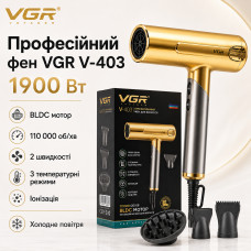 Профессиональный фен для волос VGR V-403 1900 Вт с BLDC-мотором, ионизацией, холодным воздухом, LED-индикатором