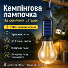 Аккумуляторная лампочка на солнечной батарее SSP-12 с USB зарядкой, Форма, Рандом / Подвесная лампочка для кемпинга Аккумуляторная лампочка на солнечной батарее SSP-12 с USB зарядкой, Форма, Рандом / Подвесная лампочка для кемпинга
