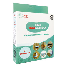 Набор для защиты MEGA Безопасность MGZ-0800(Dark) 27 элементов