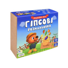 Набор для творчества "Гипсовые раскраски: раскрась овощи"