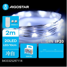 Гірлянда LED, 2 метри, B10303KOY Гірлянда LED, 2 метри, B10303KOY