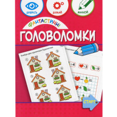 Учебная книга 
