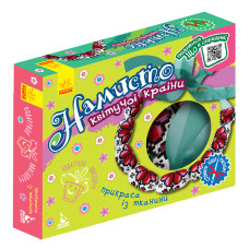 Подарок своими руками Ожерелье цветущей страны 1220003 без иголки