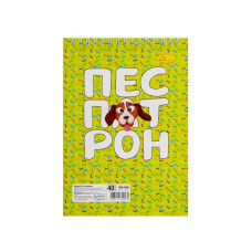 Блокнот А5 Блокнот А5