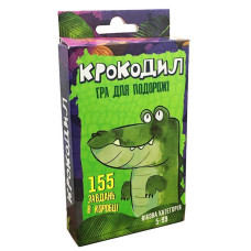УЦЕНКА!!! Настольная игра 