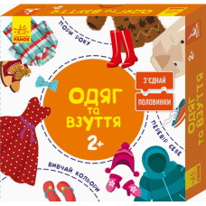 Развивающие пазлы 