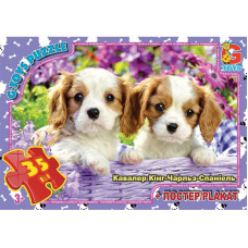 Пазли ТМ "G-Toys" із серії "Домашні улюбленці", 35 ел., GP-AN143