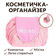 УЦЕНКА! Дорожная косметичка-органайзер, вместительная, карманы, ручка (Нет упаковки 3381)