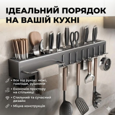 Кухонный держатель настенный 40 см для приборов и полотенец полка SKLM-5 Кухонный держатель настенный 40 см для приборов и полотенец полка SKLM-5