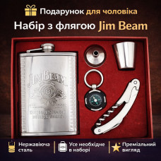 Набор подарочный Фляга +Компас + Мультинож+ Рюмка Jim Beam 255мл