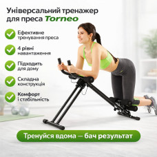 Тренажер универсальный для пресса Torneo Rabbit Home AB, складной, с регулировкой наклона и компьютером Тренажер универсальный для пресса Torneo Rabbit Home AB, складной, с регулировкой наклона и компьютером