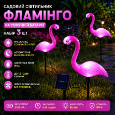 Садовый светильник Садовый светильник