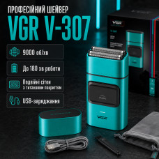Мужская электробритва шейвер с USB, VGR V-307, Бирюзовая / Аккумуляторная бритва / Триммер для лица Мужская электробритва шейвер с USB, VGR V-307, Бирюзовая / Аккумуляторная бритва / Триммер для лица