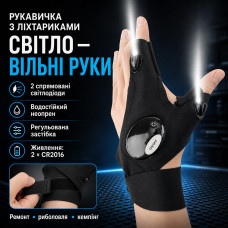 Перчатка со встроенным фонариком Glove Light, 1 шт, Черный / Перчатки с фонариком Перчатка со встроенным фонариком Glove Light, 1 шт, Черный / Перчатки с фонариком