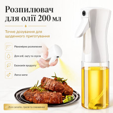 Кухонный распылитель для масла и уксуса бутылка спрей AN-390 для жидкостей 200 мл Кухонный распылитель для масла и уксуса бутылка спрей AN-390 для жидкостей 200 мл