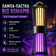 Лампа-ловушка для комаров LY-936 USB бесшумная с функцией ночника и электрической сеткой 3000 В, чёрная Лампа-ловушка для комаров LY-936 USB бесшумная с функцией ночника и электрической сеткой 3000 В, чёрная