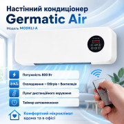 УЦЕНКА! Настенный мобильный кондиционер Germatic Air с пультом дистанционного управления MODKLI-A (Повреждение корпуса 3678)