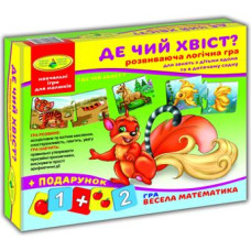 Игра "Где чей хвостик?"