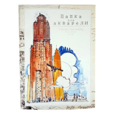 Папка для акварельных работ A2, 10 листов Папка для акварельных работ A2, 10 листов