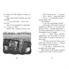 Шукачі скарбів : Шукачі скарбів. Останній скарб. Книга 4 (у)