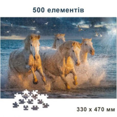 Пазлы "Белые кони", 500 элементов, 47 х 33 см