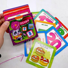 Учебные карточки "Счет"