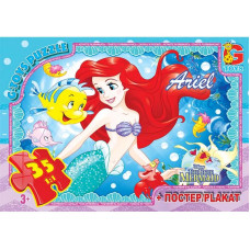 Пазли ТМ "G-Toys" із серії "Русалонька", 35 елементів, GP-R008