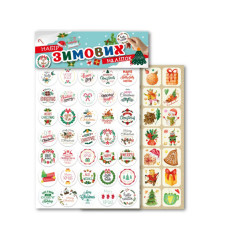 Набор зимних наклеек Набор зимних наклеек