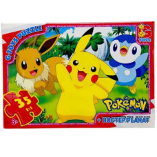 Детский пазл 