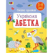 Детская книжечка 