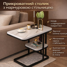 Интерьерный раздраженный столик DASH-5496 с мраморной столешницей, 50×30×58 см, с нижней полкой, черный металлический каркас