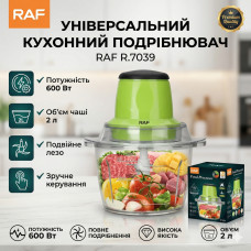Кухонный измельчитель RAF R.7039 600 Вт 2 л мясорубка комбайн чоппер Кухонный измельчитель RAF R.7039 600 Вт 2 л мясорубка комбайн чоппер