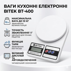 Весы кухонные электронные с платформой до 10 кг от 1г BITEK BT-400 Белые Весы кухонные электронные с платформой до 10 кг от 1г BITEK BT-400 Белые
