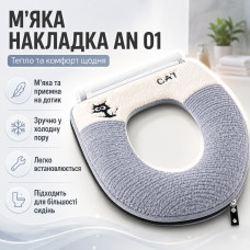 Мягкий цветной чехол для сиденья унитаза AN 01 Теплая накладка на унитаз AN 01 для ванной комнаты и туалета Мягкий цветной чехол для сиденья унитаза AN 01 Теплая накладка на унитаз AN 01 для ванной комнаты и туалета