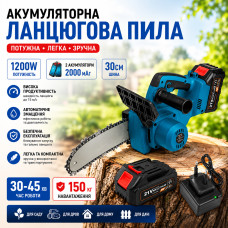 Цепная пила с двумя аккумуляторами 48V 5АР 12 дюймов Цепная пила с двумя аккумуляторами 48V 5АР 12 дюймов
