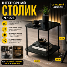 Столик интерьерный для дома, чёрный, стильный N-1926 Столик интерьерный для дома, чёрный, стильный N-1926