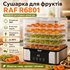 Сушилка для фруктов на 5 ярусов, 350Вт, RAF R6801, Серый / Электросушилка для фруктов и овощей / Электрическая сушка для овощей Сушилка для фруктов на 5 ярусов, 350Вт, RAF R6801, Серый / Электросушилка для фруктов и овощей / Электрическая сушка для овощей